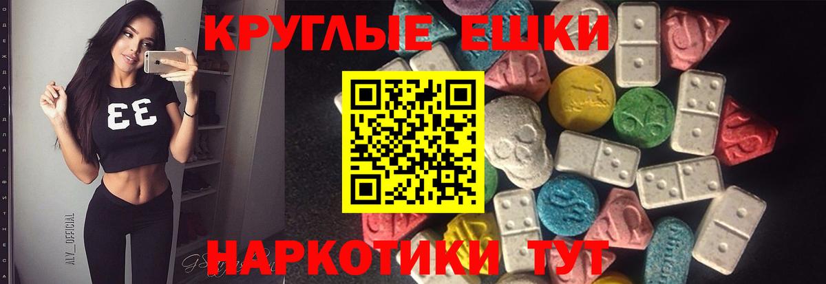 Красноуфимск  ЭКСТАЗИ 280мг  OMG как войти  купить наркоту  Вход с VPN  Экстази Philipp Plein 