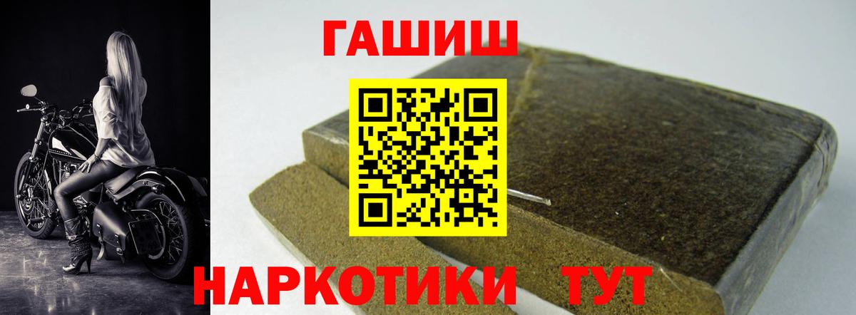 ГАШ VHQ  Вход с VPN  Красноуфимск  ГАШИШ Ice-O-Lator 