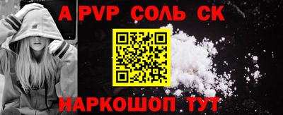 кокаин премиум Комсомольск-на-Амуре