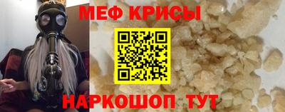 прущая мука Старая Купавна