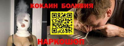 кокаин колумбия Конаково