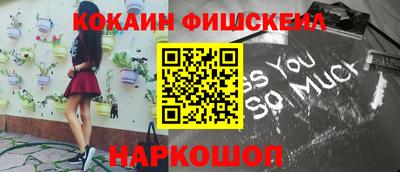 кокаин колумбия Конаково