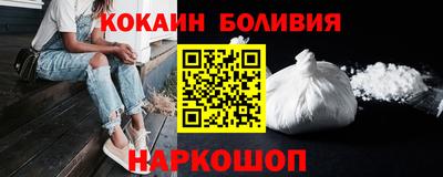 кокаин колумбия Конаково