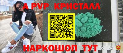 кокаин премиум Комсомольск-на-Амуре