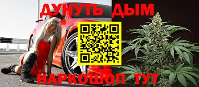 кокаин премиум Комсомольск-на-Амуре