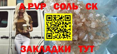 винт Коммунар