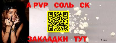 кокаин колумбия Конаково