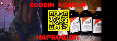 кокаин премиум Комсомольск-на-Амуре
