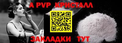 кокаин премиум Комсомольск-на-Амуре