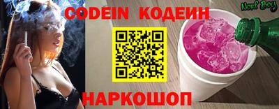винт Коммунар