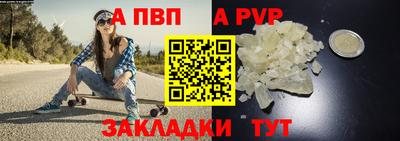 винт Коммунар