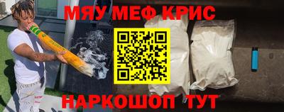 кокаин премиум Комсомольск-на-Амуре