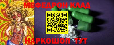 кокаин премиум Комсомольск-на-Амуре
