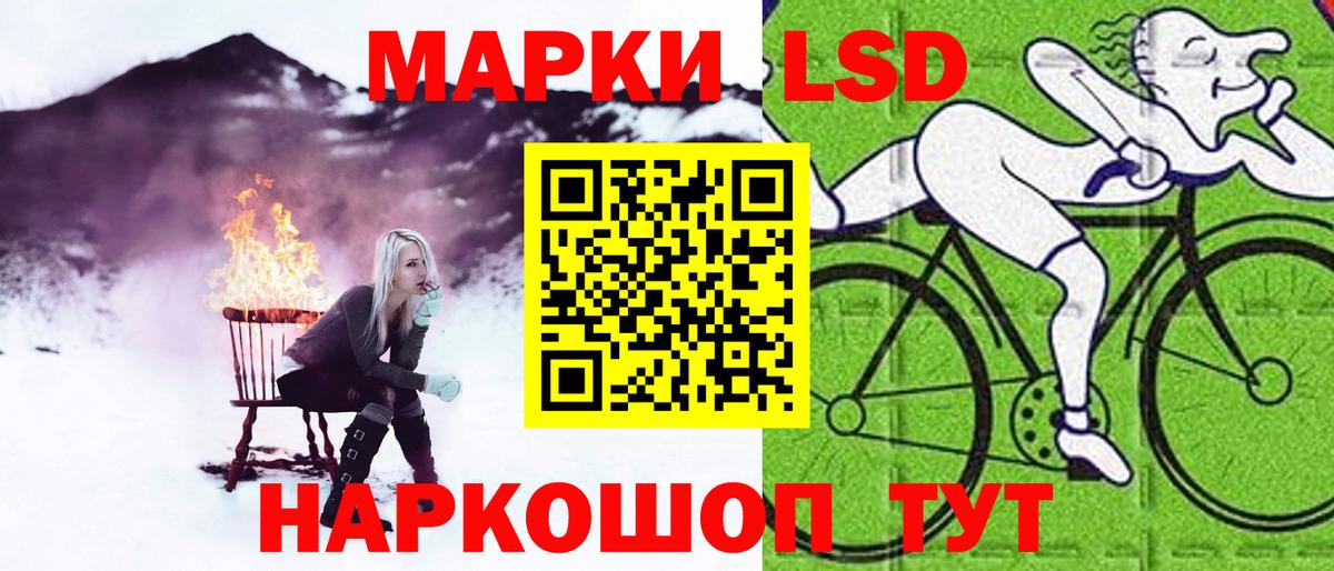 LSD-25 экстази кислота Красноуфимск