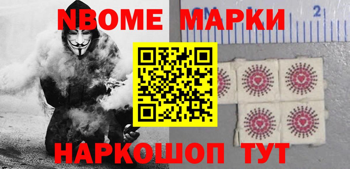 МЕТАМФЕТАМИН  Красноуфимск  NBOMe  А ПВП СК   Канабис  Меф МЯУ МЯУ   ГАШ  Cocaine  Вход с VPN 