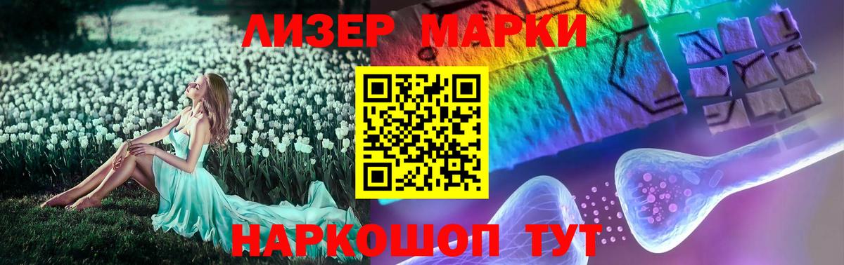 Лсд 25 экстази ecstasy  Лсд 25 экстази кислота  Вход с VPN  Лсд 25 экстази  Красноуфимск 