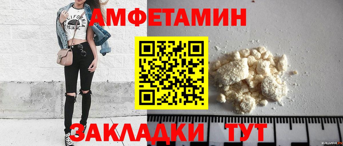 Метамфетамин кристалл Красноуфимск