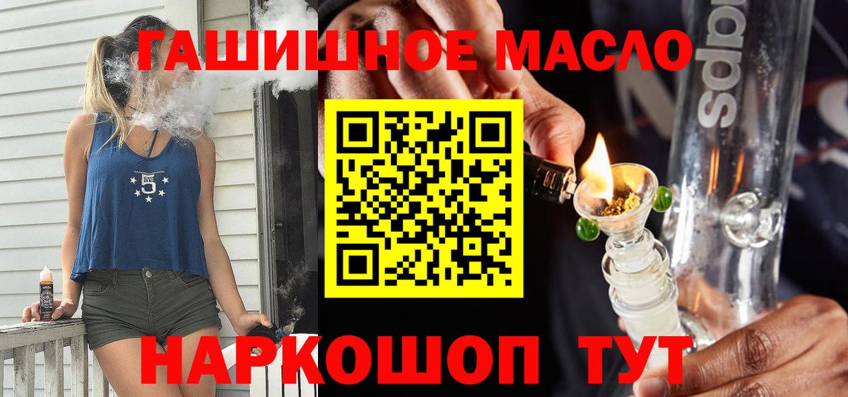 Дистиллят ТГК концентрат Красноуфимск