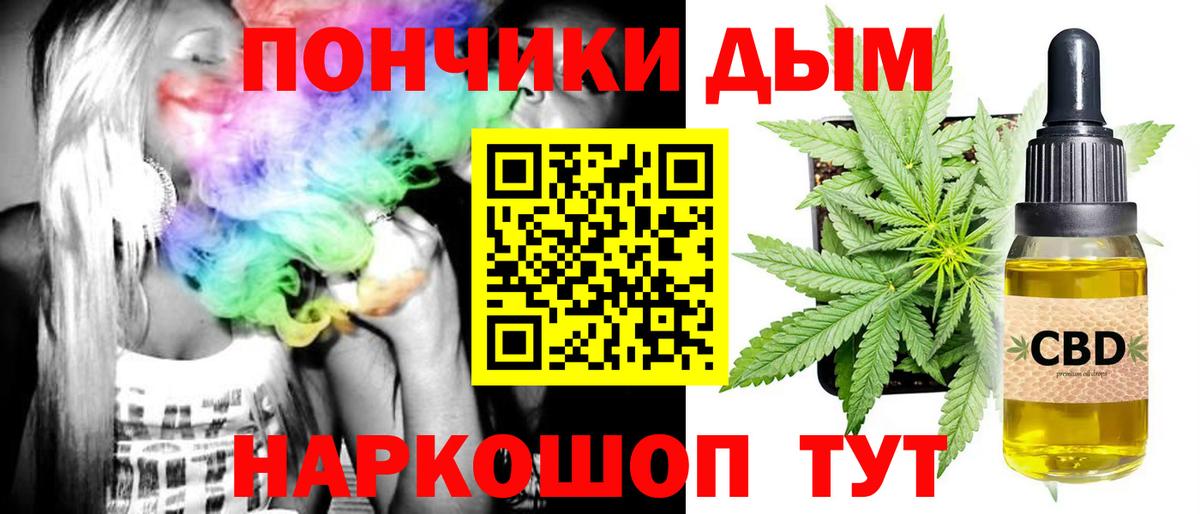 Красноуфимск  МАРИХУАНА MAZAR  Вход с VPN  Конопля ГИДРОПОН  Конопля OG Kush 
